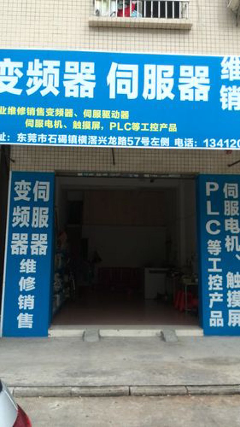 智能制造时代，石碣机械厂如何引领行业发展?