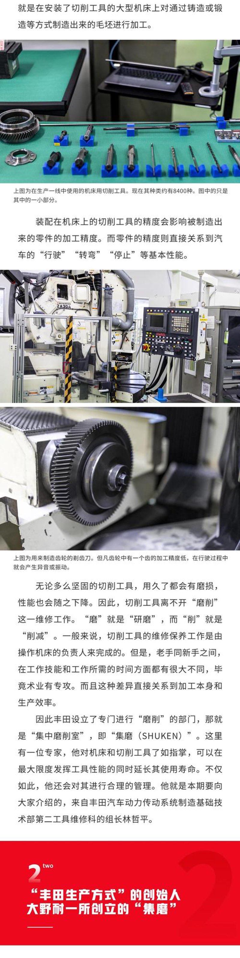 石碣机械厂：工业先锋的不朽传承