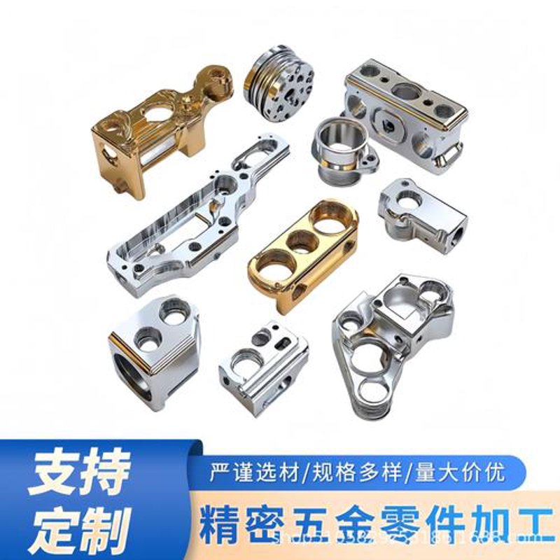 非标零件加工：工业定制化的独特魅力
